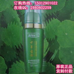 丹雪尼蘭玫瑰花露 品質(zhì)之選與供應(yīng)商櫻詩漫、艾格碧詩化妝品對比