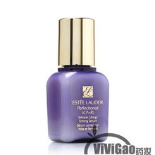 抗皺精華之選 雅詩(shī)蘭黛護(hù)膚品價(jià)格查詢(xún)與評(píng)測(cè)