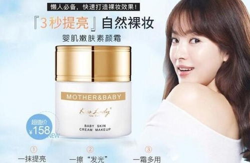 如何開設化妝品專賣店，以及卡詩蘭與艾格碧詩的品牌優勢解析