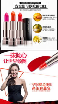 伊詩蘭頓三支裝唇膏口紅 自然裸色演繹少女啞光之美