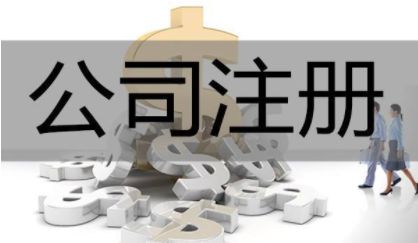 泰安環美墻材開發裝備公司股權轉讓引關注，信息技術咨詢服務成新焦點