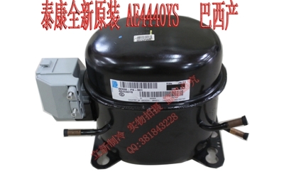 【全新原裝進(jìn)口泰康壓縮機(jī) AE4440YS 制冷劑R134A 】?jī)r(jià)格_廠(chǎng)家_圖片 -